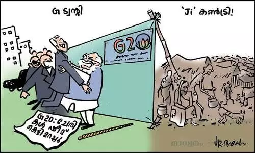 ജി കൺട്രി!