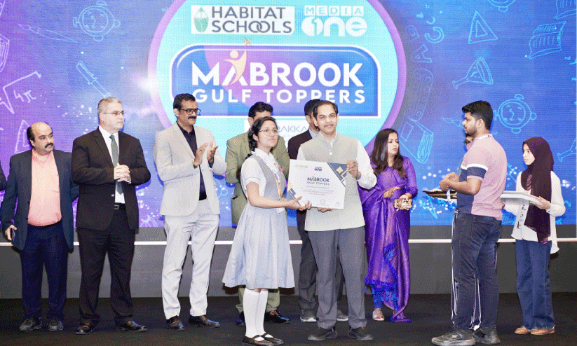 മീഡിയവൺ ‘മബ്റൂക് ഗൾഫ് ടോപ്പേഴ്സ്’ പുരസ്കാരങ്ങൾ സമ്മാനിച്ചു മീഡിയവൺ ‘മബ്റൂക് ഗൾഫ് ടോപ്പേഴ്സ്’ പുരസ്കാരങ്ങൾ സമ്മാനിച്ചു