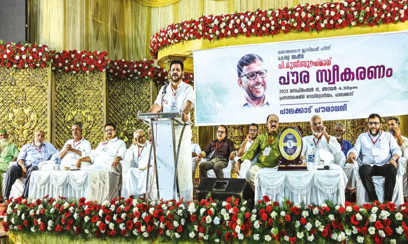 സാ​മൂ​ഹി​ക ന​വോ​ത്ഥാ​ന​ത്തി​ൽ ജ​മാ​അ​ത്തെ ഇ​സ്‌​ലാ​മി​യു​ടെ പ​ങ്ക് അ​നി​ഷേ​ധ്യം -വി.​കെ.​ ശ്രീ​ക​ണ്ഠ​ൻ എം.​പി