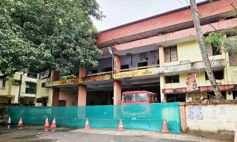 അഗ്നിരക്ഷാസേനയെ ‘വെട്ടിമുറിച്ച് നാടുകടത്തി; നഗരത്തെ ഇനിയാര് രക്ഷിക്കും അഗ്നിരക്ഷാസേനയെ ‘വെട്ടിമുറിച്ച് നാടുകടത്തി; നഗരത്തെ ഇനിയാര് രക്ഷിക്കും