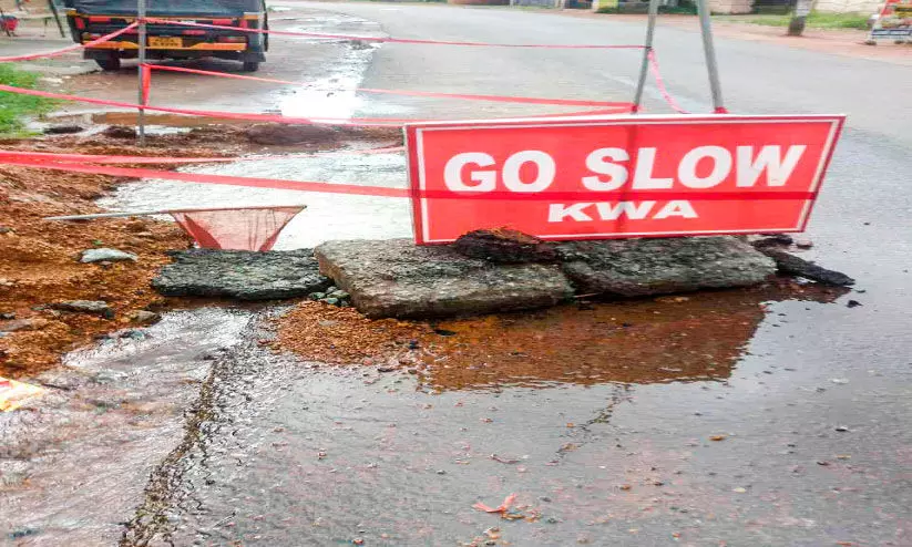 കിഴക്കമ്പലം പട്ടിമറ്റം റോഡിൽ പൈപ്പ് പൊട്ടൽ വ്യാപകം