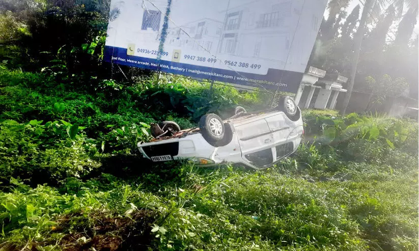 കാര് നിയന്ത്രണംവിട്ട് താഴ്ചയിലേക്ക് മറിഞ്ഞു കാര് നിയന്ത്രണംവിട്ട് താഴ്ചയിലേക്ക് മറിഞ്ഞു