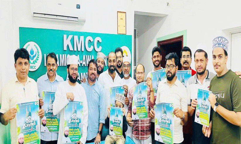 മദീന പാഷന് 2023: അഹ്മദ് കബീര് ബാഖവി പങ്കെടുക്കും മദീന പാഷന് 2023: അഹ്മദ് കബീര് ബാഖവി പങ്കെടുക്കും