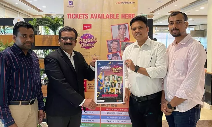 Riyadh Beats ticket sales