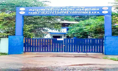 ചികിത്സയും മരുന്നും കൃത്യമായി ലഭിക്കുന്നില്ല; രോഗികൾക്ക് ഉപകാരപ്പെടാതെ ചൂർണിക്കര കുടുംബാരോഗ്യ കേന്ദ്രം