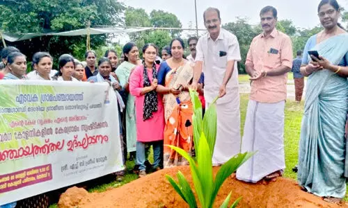 എന്റെ കേരവൃക്ഷം, എന്റെ അഭിമാനം പദ്ധതിക്ക് തുടക്കം