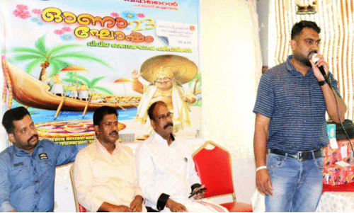 പു​തു​പ്പ​ണം ബ​ഹ്‌​റൈ​ൻ പ്ര​വാ​സി കൂ​ട്ടാ​യ്മ ഓ​ണാ​ഘോ​ഷം