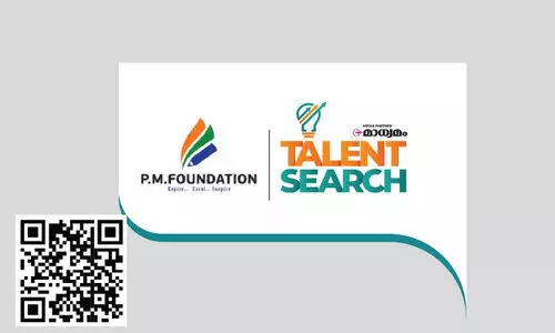 പി.എം. ഫൗണ്ടേഷൻ ടാലന്റ് സെർച്ച് പരീക്ഷ: രജിസ്ട്രേഷൻ 15 വരെ