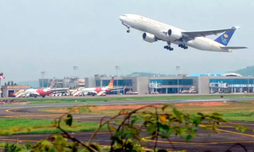 Karipur runway development