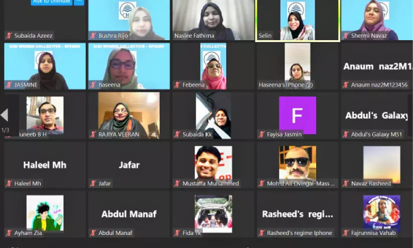 online seminar online seminar