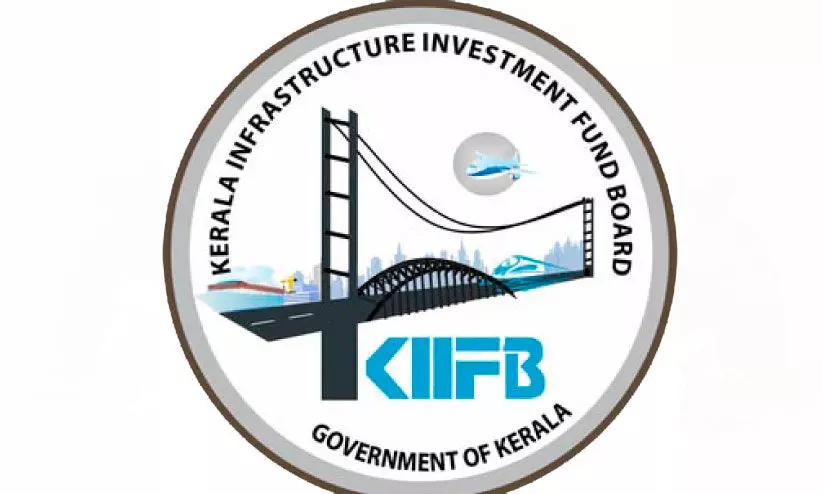 കൊച്ചി കാൻസർ സെൻററിന് 204 കോടിയുടെ കിഫ്ബി സഹായം