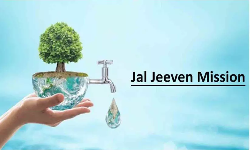 ജൽജീവൻ മിഷൻ: നൽകാനുള്ളത് 2.07 ലക്ഷം കണക്ഷനുകൾ ജൽജീവൻ മിഷൻ: നൽകാനുള്ളത് 2.07 ലക്ഷം കണക്ഷനുകൾ