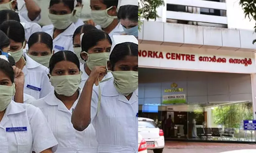 നോര്ക്ക റൂട്ട്സ്-കാനഡ റിക്രൂട്ട്മെന്റ് : നഴ്സുമാര്ക്ക് അവസരം നോര്ക്ക റൂട്ട്സ്-കാനഡ റിക്രൂട്ട്മെന്റ് : നഴ്സുമാര്ക്ക് അവസരം