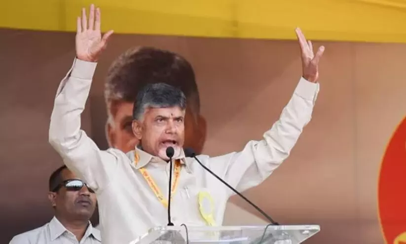 ച​ന്ദ്രബാബു നായിഡുവിന് തിരിച്ചടി; വീട്ടുതടങ്കലിലാക്കണമെന്ന ഹരജി തള്ളി