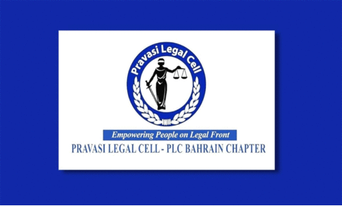പ്ര​വാ​സി ലീ​ഗ​ൽ സെ​ൽ ‘ക​ണ​ക്റ്റി​ങ് പീ​പ്പി​ൾ’ പ​രി​പാ​ടി 23ന്