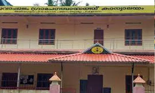 കരിയാട്ടത്തിന് 1.50 ലക്ഷം; അരുവാപ്പുലം പഞ്ചായത്തിൽ പ്രതിഷേധം കരിയാട്ടത്തിന് 1.50 ലക്ഷം; അരുവാപ്പുലം പഞ്ചായത്തിൽ പ്രതിഷേധം