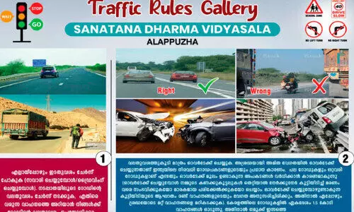 റോഡിലെ ചിന്ത സുരക്ഷയാകട്ടെ; കാണാം ട്രാഫിക് റൂൾസ് ഗാലറി റോഡിലെ ചിന്ത സുരക്ഷയാകട്ടെ; കാണാം ട്രാഫിക് റൂൾസ് ഗാലറി