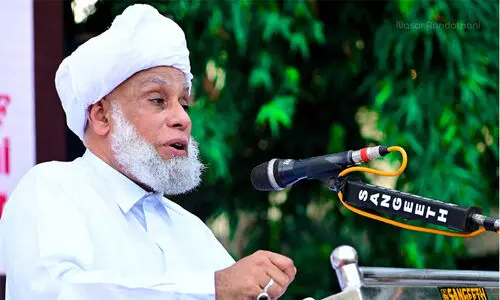 Muhammad Jifri Muthukkoya Thangal