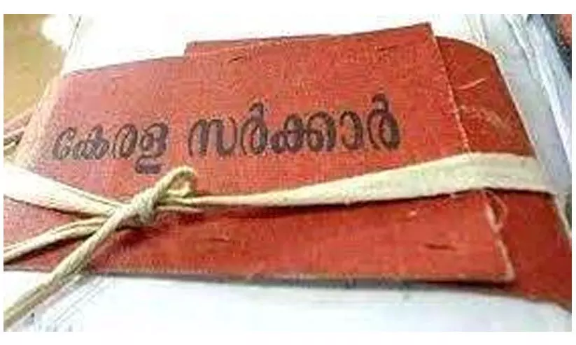 ഭൂമി തരംമാറ്റം: വില്ലേജ്, താലൂക്ക് ഓഫിസുകളിലെ നടപടിക്രമങ്ങൾ ലളിതമാക്കി