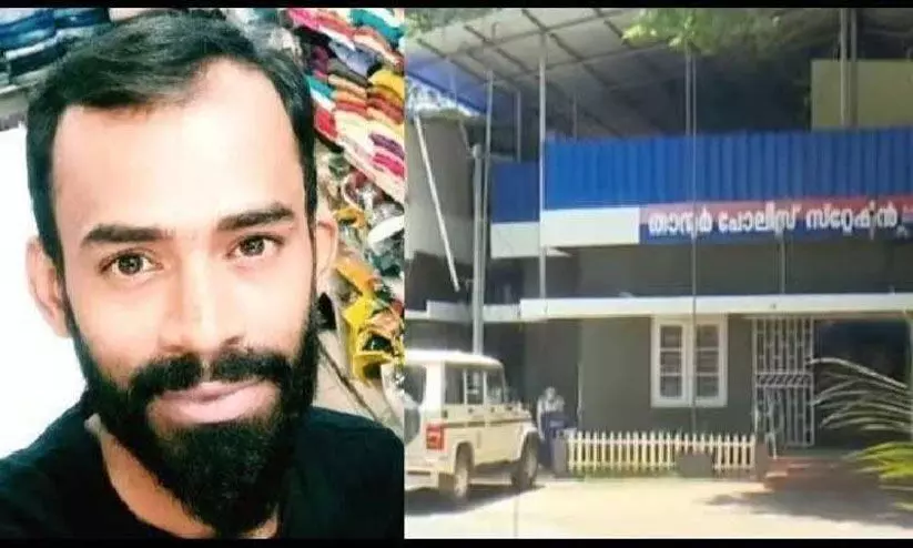 താനൂർ കസ്റ്റഡി കൊലപാതകം: പ്രതികളുടെ മുൻകൂർ ജാമ്യാപേക്ഷ ഇന്ന്​ പരിഗണിക്കും