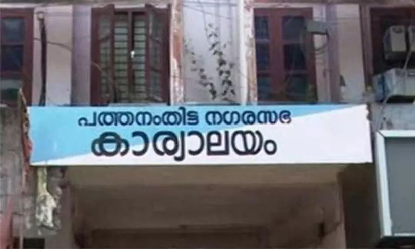 സമ്പൂര്ണ ശുചിത്വം; ഒന്നാംഘട്ടം പൂര്ത്തീകരണത്തിൽ ഇലന്തൂര് ബ്ലോക്കും പത്തനംതിട്ട നഗരസഭയും സമ്പൂര്ണ ശുചിത്വം; ഒന്നാംഘട്ടം പൂര്ത്തീകരണത്തിൽ ഇലന്തൂര് ബ്ലോക്കും പത്തനംതിട്ട നഗരസഭയും