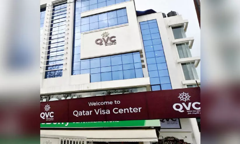 qatar visa center