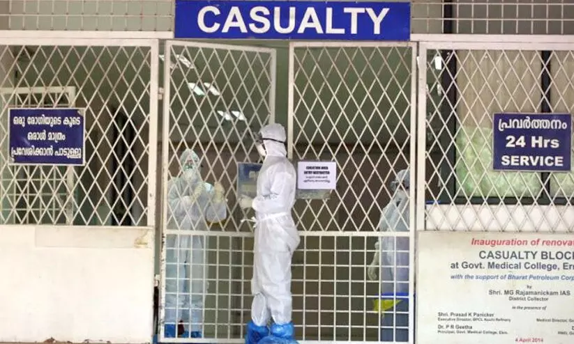 medical college medical college