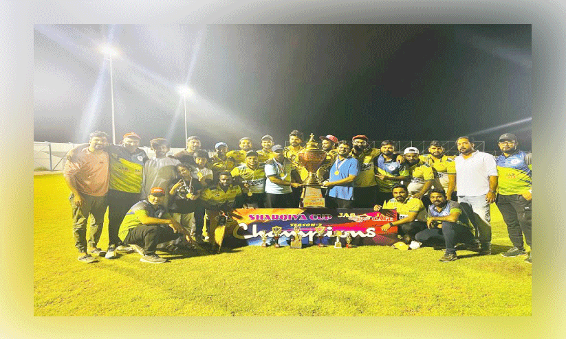 ശ​ർ​ഖി​യ ക​പ്പ്‌ ക്രി​ക്ക​റ്റ്​ സീ​സ​ൺ 2; ഇ​ൻ​ഹാ​ൻ​സ്‌ സ​ലാ​ല ജേ​താ​ക്ക​ൾ