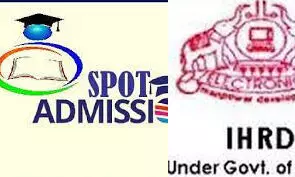 എഞ്ചിനീയറിങ് കോളജിൽ സ്പോട്ട് അഡ്മിഷൻ എഞ്ചിനീയറിങ് കോളജിൽ സ്പോട്ട് അഡ്മിഷൻ