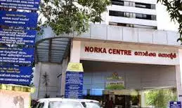 നോര്‍ക്ക ട്രിപ്പിള്‍ വിന്‍ പദ്ധതി : നാലാംഘട്ട അഭിമുഖങ്ങള്‍ സെപ്റ്റംബര്‍ 20 മുതല്‍ 27 വരെ തിരുവനന്തപുരത്ത്