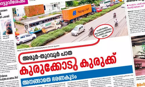 തുറവൂർ-അരൂർ പാതയിലെ ഗതാഗതക്കുരുക്ക്​; എന്ത്​ ചെയ്യാനാകുമെന്ന്​ പരിശോധിക്കും -​കലക്ടർ