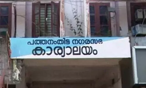 സമ്പൂര്ണ ശുചിത്വം; ഒന്നാംഘട്ടം പൂര്ത്തീകരണത്തിൽ ഇലന്തൂര് ബ്ലോക്കും പത്തനംതിട്ട നഗരസഭയും സമ്പൂര്ണ ശുചിത്വം; ഒന്നാംഘട്ടം പൂര്ത്തീകരണത്തിൽ ഇലന്തൂര് ബ്ലോക്കും പത്തനംതിട്ട നഗരസഭയും