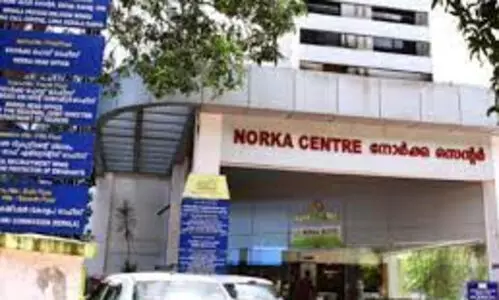 നോര്‍ക്ക ട്രിപ്പിള്‍ വിന്‍ പദ്ധതി : നാലാംഘട്ട അഭിമുഖങ്ങള്‍ സെപ്റ്റംബര്‍ 20 മുതല്‍ 27 വരെ തിരുവനന്തപുരത്ത്