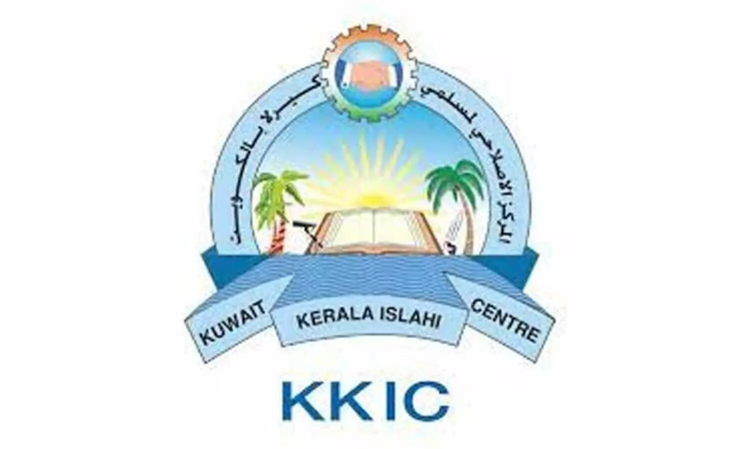kerala islahi center