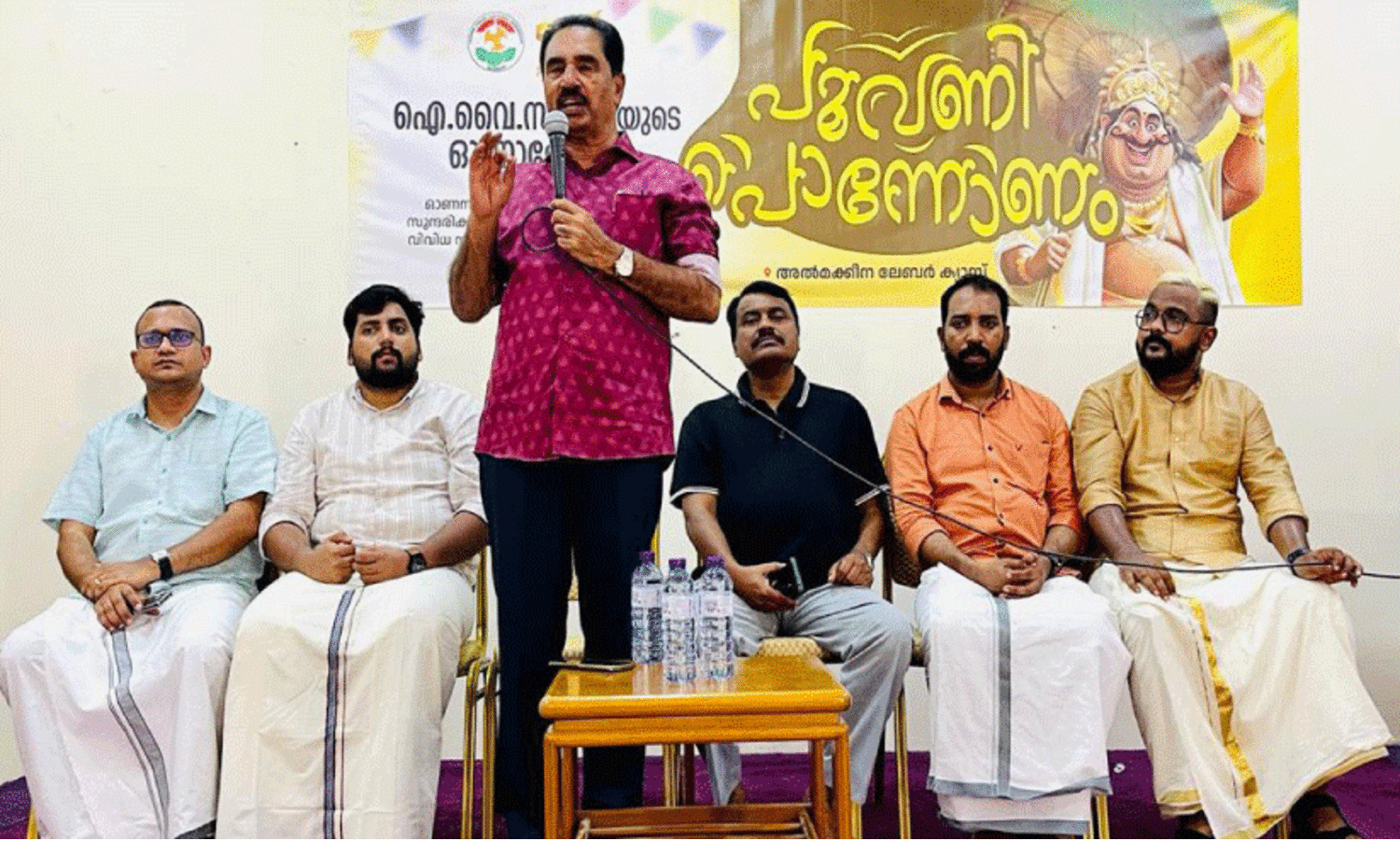 ഐ.​വൈ.​സി.​സി ‘പൂ​വ​ണി പൊ​ന്നോ​ണം’ ഓ​ണാ​ഘോ​ഷം സംഘടിപ്പിച്ചു