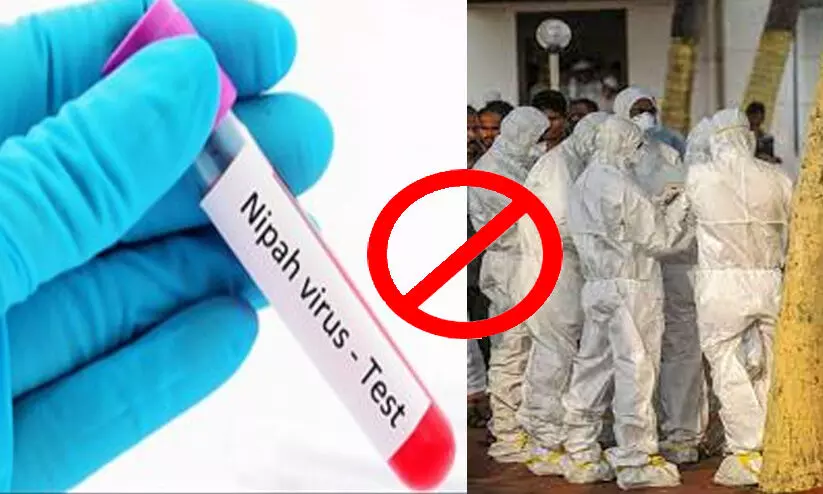 നിപ: ജില്ലയിൽ 10 ദിവസം പൊതുപരിപാടികൾക്ക് വിലക്ക് നിപ: ജില്ലയിൽ 10 ദിവസം പൊതുപരിപാടികൾക്ക് വിലക്ക്