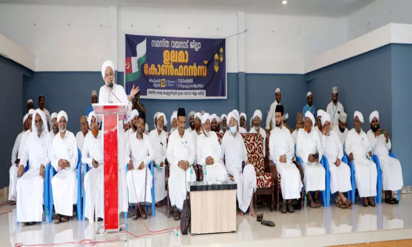 ആ​ലോ​ചി​ച്ചും പ​ഠി​ച്ചു​മാ​ണ് സ​മ​സ്ത തീ​രു​മാ​ന​ങ്ങ​ളെ​ടു​ക്കു​ന്ന​ത് –ജി​ഫ്‌​രി മു​ത്തു​ക്കോ​യ ത​ങ്ങ​ള്‍