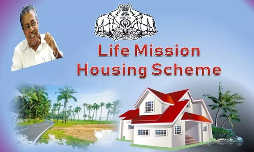 ലൈഫ് പദ്ധതിക്ക് കേരള ബാങ്ക് മുഖേന വായ്പ: സാധ്യത പരിശോധിക്കാൻ കമ്മിറ്റി രൂപവത്കരിച്ച് സർക്കാർ ഉത്തരവ്