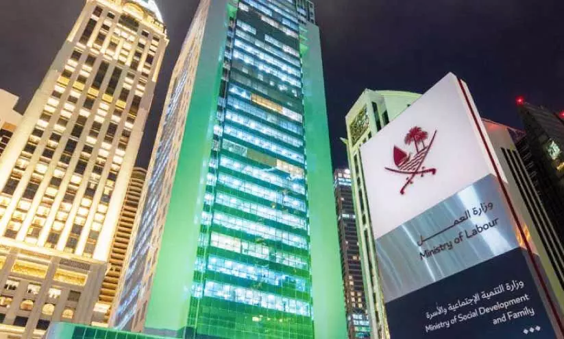 job change job change