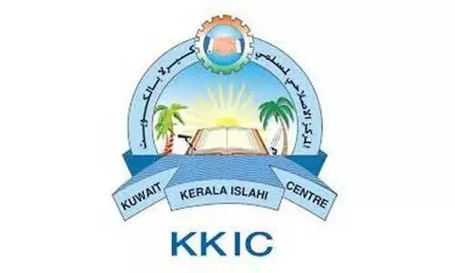 kerala islahi center