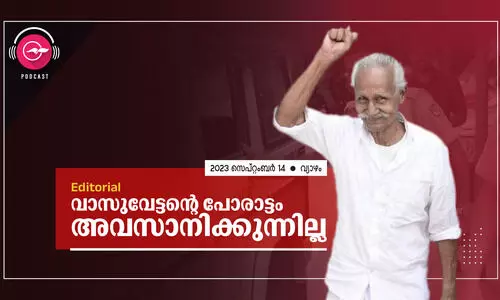 വാ​സു​വേ​ട്ട​ന്റെ പോ​രാ​ട്ടം അ​വ​സാ​നി​ക്കു​ന്നി​ല്ല
