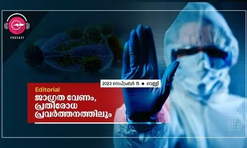 ജാ​ഗ്ര​ത വേ​ണം, പ്ര​തി​രോ​ധ പ്ര​വ​ർ​ത്ത​ന​ത്തി​ലും