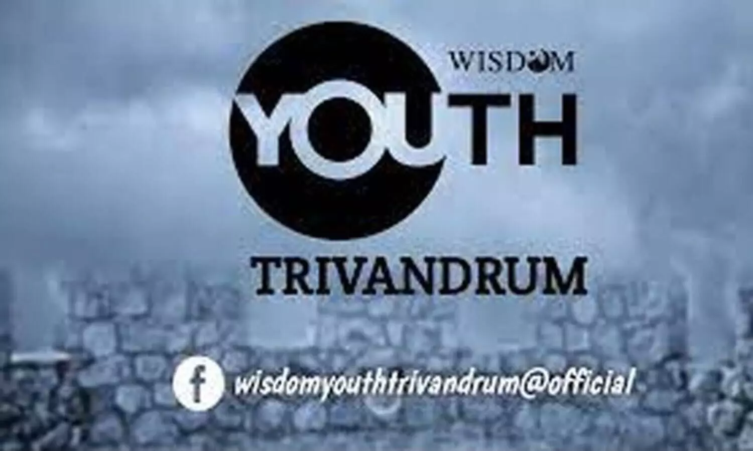 വിസ്ഡം യൂത്ത് അധ്യാപക സംഗമവും ടേബിൾ ടോക്കും തിരുവനന്തപുരത്ത്