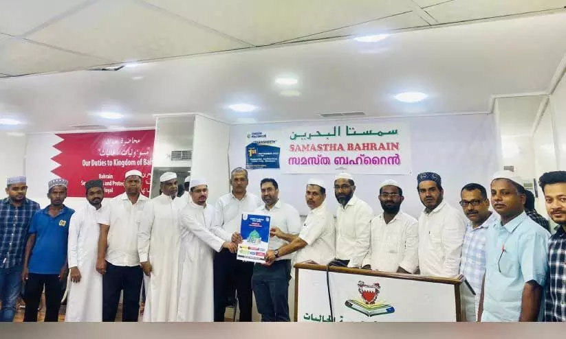 മീലാദ് കാമ്പയിൻ സ്വാഗതസംഘം രൂപവത്കരണവും പ്രചാരണ ഉദ്ഘാടനവും മീലാദ് കാമ്പയിൻ സ്വാഗതസംഘം രൂപവത്കരണവും പ്രചാരണ ഉദ്ഘാടനവും