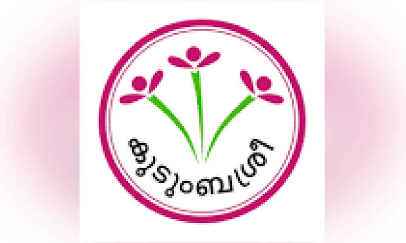 നെടുമ്പ്രം പഞ്ചായത്ത് കുടുംബശ്രീ ഫണ്ട് വെട്ടിപ്പ്: ആവിയായത് ലക്ഷങ്ങൾ നെടുമ്പ്രം പഞ്ചായത്ത് കുടുംബശ്രീ ഫണ്ട് വെട്ടിപ്പ്: ആവിയായത് ലക്ഷങ്ങൾ