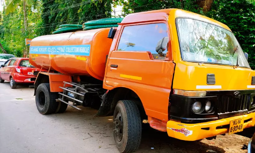 ഒടുവിൽ പിടിവീണു: റോഡിൽ സെപ്റ്റിക് മാലിന്യം തള്ളിയ സംഭവത്തിൽ വാഹന ഉടമക്ക് മുക്കാൽ ലക്ഷം പി​ഴ