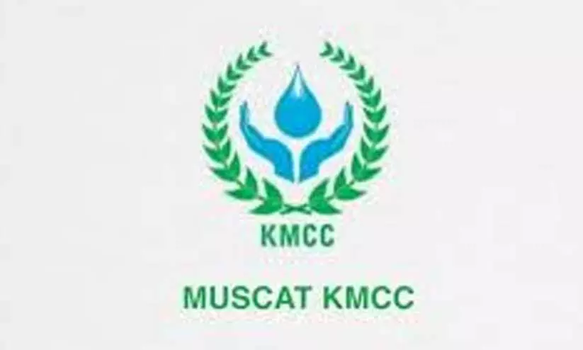 മു​സ്​​ലിം ലീ​ഗ് പ​ഠ​ന ക്യാ​മ്പ് ഇ​ന്ന്​