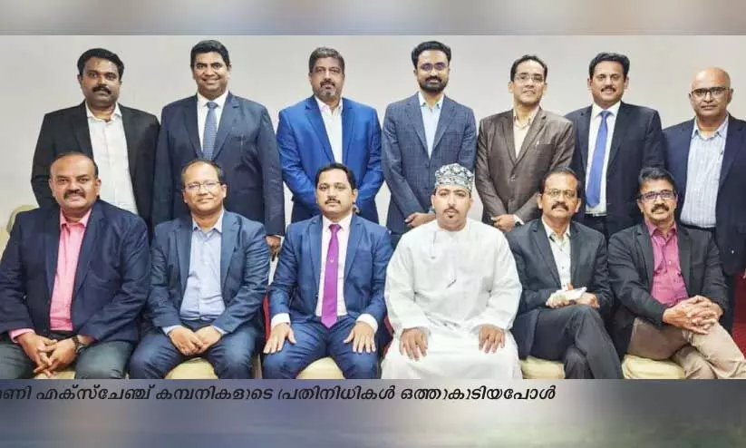 ഏ​കീ​കൃ​ത സേ​വ​ന, വി​നി​മ​യ നി​ര​ക്കു​മാ​യി മ​ണി എ​ക്‌​സ്‌​ചേ​ഞ്ച് ക​മ്പ​നി​ക​ൾ