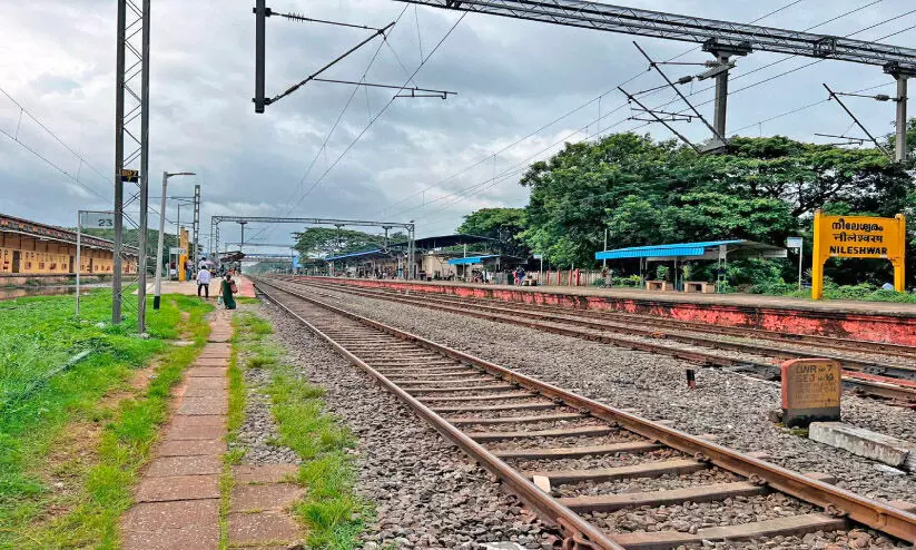 വികസന പ്രതീക്ഷയുടെ പച്ചക്കൊടി വീശി നീലേശ്വരം സ്റ്റേഷൻ