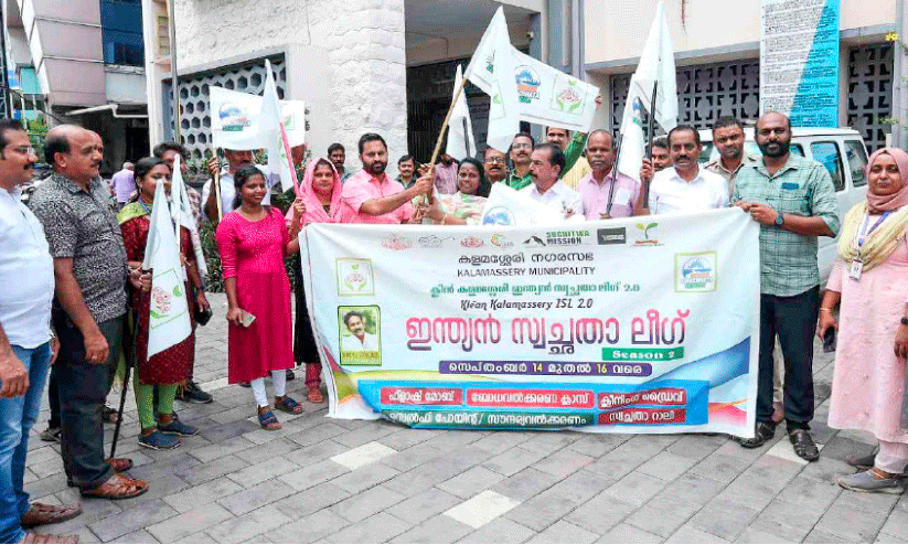 സ്വ​ച്ഛ് ഭാ​ര​ത് മി​ഷ​ൻ ഇ​ന്ത്യ സ്വ​ച്ഛ​ത ലീ​ഗ് 2.0 ന്റെ ​ഉ​ദ്ഘാ​ട​നം ന​ഗ​ര​സ​ഭ ചെ​യ​ർ​പേ​ഴ്സ​ൻ സീ​മ ക​ണ്ണ​ൻ നിർവഹിക്കുന്നു